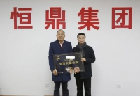 政企同心开新篇，萧山区领导带队走访完美·体育集团