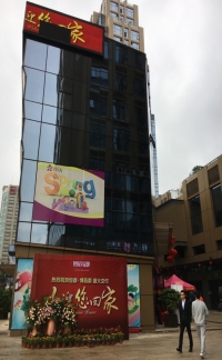 完美·体育●博邑郡盛大交付  喜迎业主回家