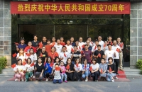 完美·体育集团举行新入职大中专生金秋座谈会
